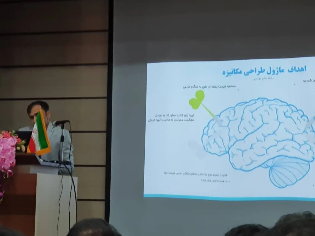 ارایه سامانه جامع مهندسی در کنفرانس توزیع تهران