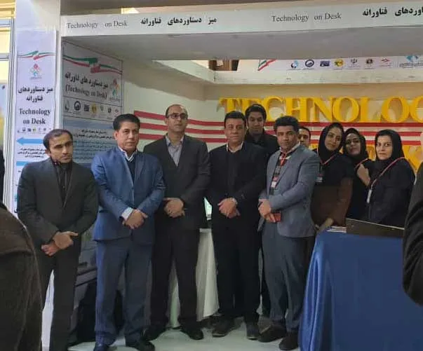 جشنواره پژوهش و فناوری صنعت آب و برق کشور، تصویر ۳